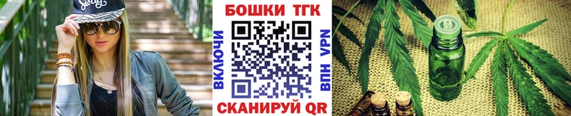 Как найти наркотики Жуковский Alpha PVP  МАРИХУАНА  Меф  Псилоцибиновые грибы  ГАШИШ 