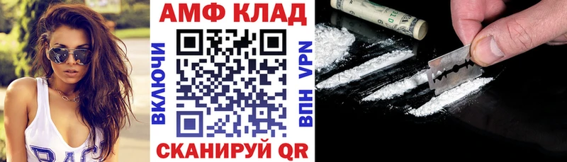 АМФ Premium  закладка  Жуковский 