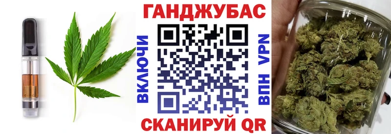 Canna-Cookies марихуана  Жуковский 