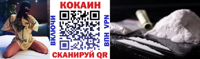 Cocaine VHQ  Жуковский 