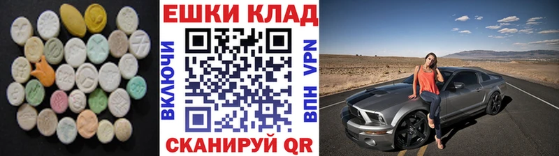 гидра ТОР  как найти закладки  Жуковский  ЭКСТАЗИ бентли 