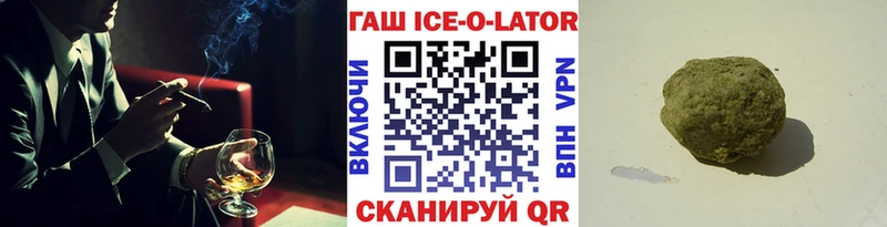 ОМГ ОМГ онион  Жуковский  ГАШИШ 40% ТГК 