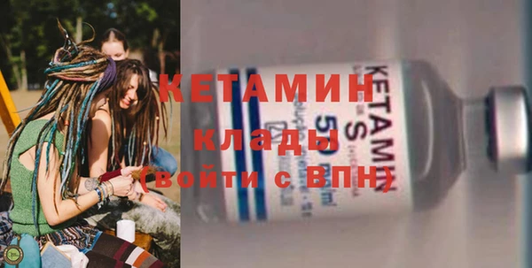 мет Богородицк