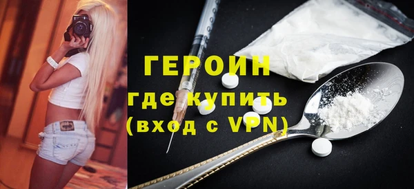 ALPHA PVP Богородск