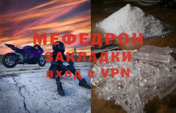 ALPHA PVP Богородск
