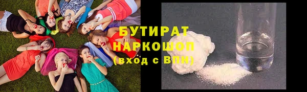 скорость Богданович