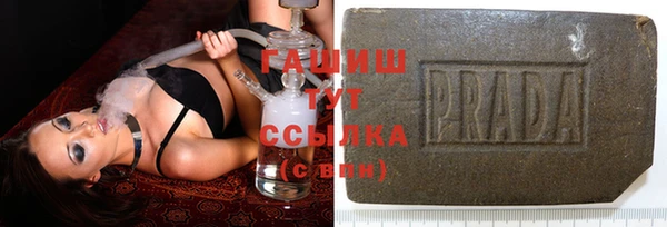 ALPHA PVP Богородск