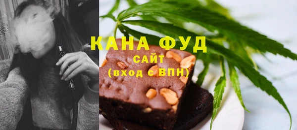 ALPHA PVP Богородск