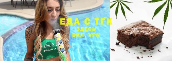 мет Богородицк
