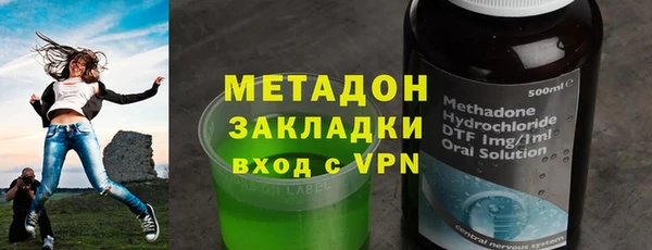 мет Богородицк