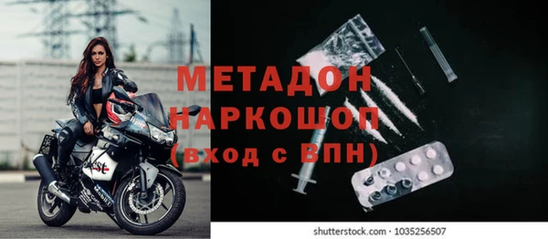 скорость Богданович