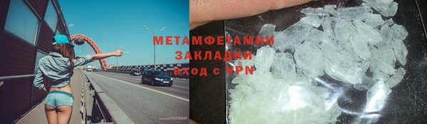 скорость Богданович