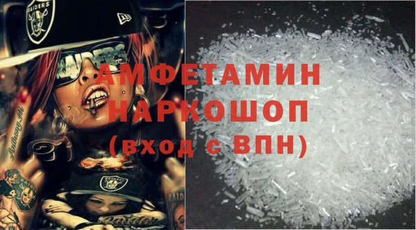 ALPHA PVP Богородск