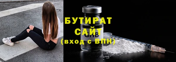 ALPHA PVP Богородск