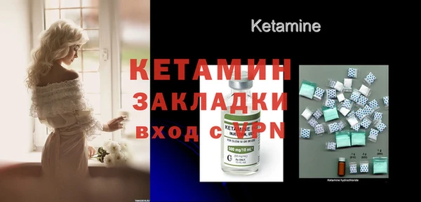 мет Богородицк