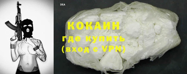 скорость Богданович