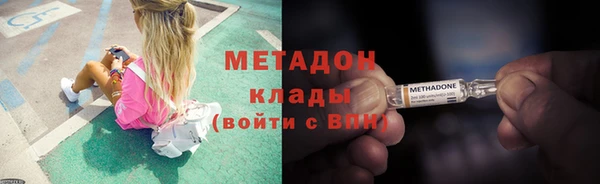 ALPHA PVP Богородск