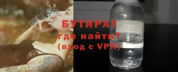 ALPHA PVP Богородск