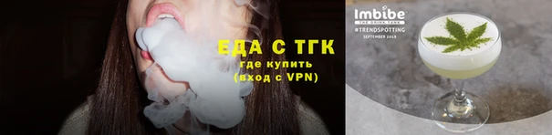 ALPHA PVP Богородск