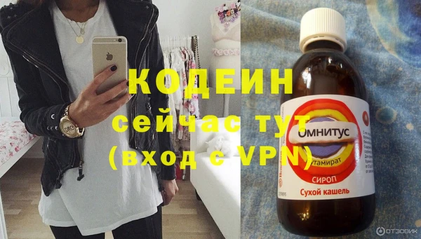 скорость Богданович