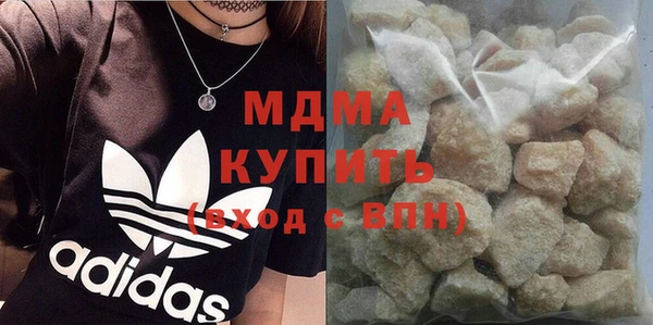 ALPHA PVP Богородск