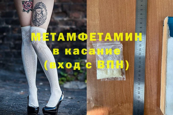 ALPHA PVP Богородск