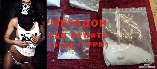мет Богородицк
