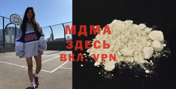 ALPHA PVP Богородск