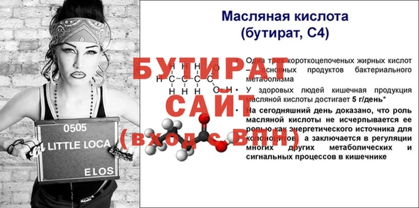 ALPHA PVP Богородск