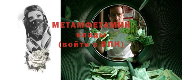 мет Богородицк