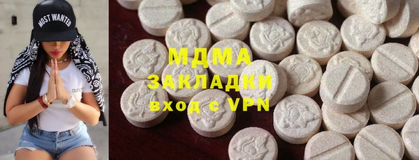 ALPHA PVP Богородск