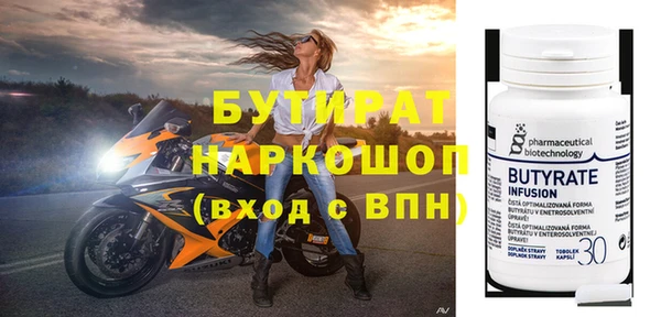 ALPHA PVP Богородск