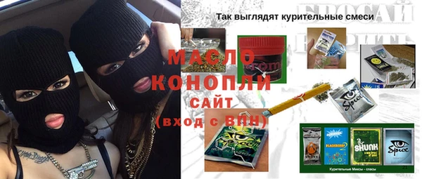 ALPHA PVP Богородск