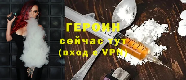 мет Богородицк