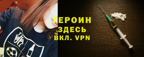 мет Богородицк