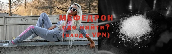 мет Богородицк