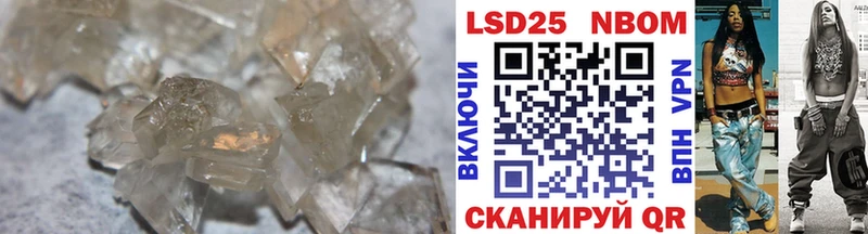 ЛСД экстази ecstasy  Жуковский 