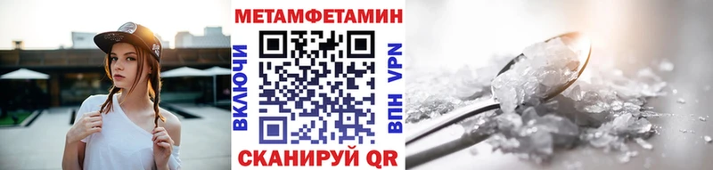 даркнет сайт  Жуковский  МЕТАМФЕТАМИН мет 