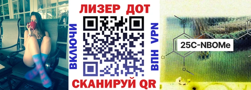 что такое   Жуковский  Марки NBOMe 1,8мг 